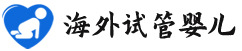 {梅州试管三代私立医院}